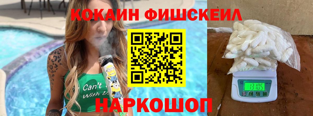 КОКАИН Боливия Владикавказ