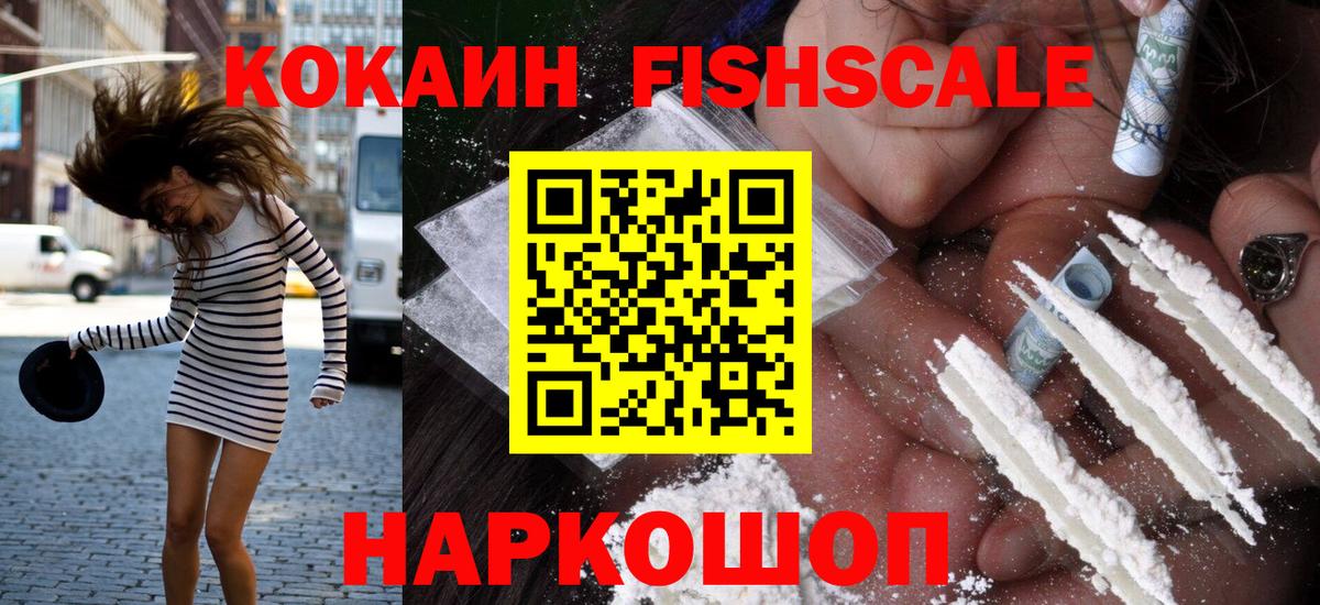 КОКАИН 98%  Вход с VPN  Владикавказ 