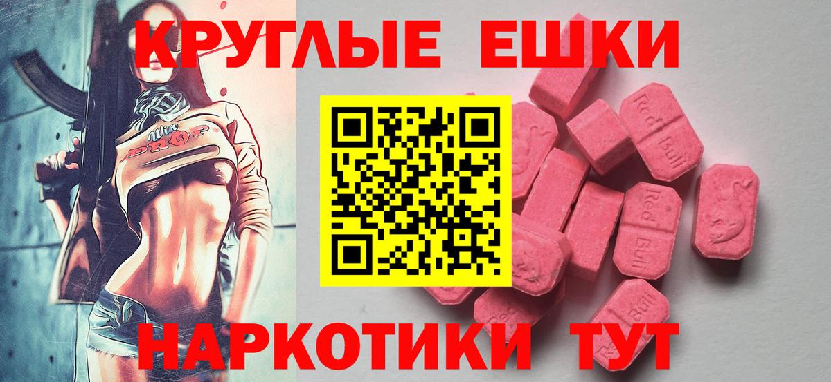 Владикавказ  Ecstasy  Вход с VPN  ЭКСТАЗИ Cube 