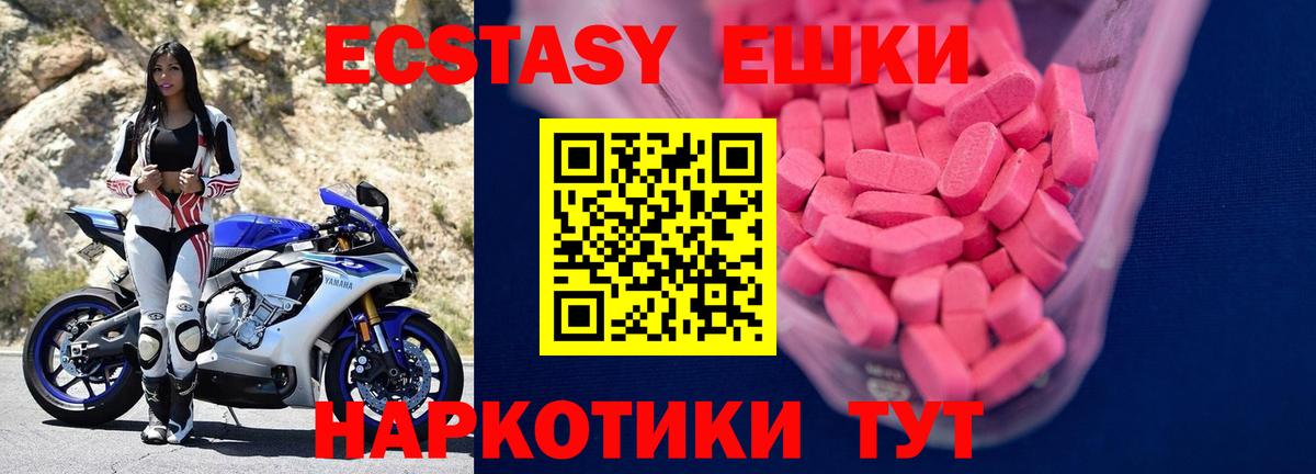 Ecstasy louis Vuitton Владикавказ