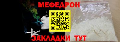 MESCALINE Ачхой-Мартан