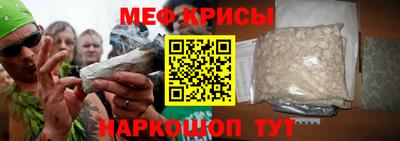 амфетамин Баксан