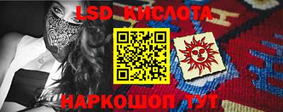 MESCALINE Ачхой-Мартан
