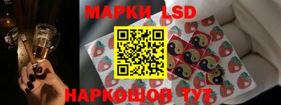 MESCALINE Ачхой-Мартан