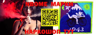MESCALINE Ачхой-Мартан