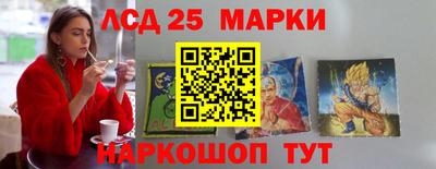 MESCALINE Ачхой-Мартан