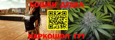 MESCALINE Ачхой-Мартан