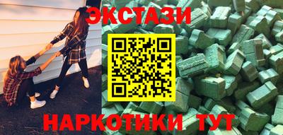 Альфа ПВП Аша