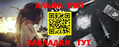 MESCALINE Ачхой-Мартан