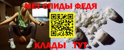 MESCALINE Ачхой-Мартан