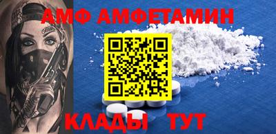 амфетамин Баксан