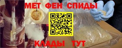 MESCALINE Ачхой-Мартан