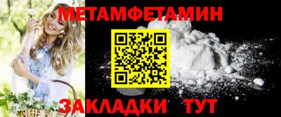 Альфа ПВП Аша