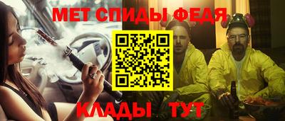 амфетамин Баксан