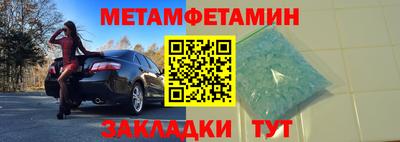 амфетамин Баксан