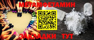 MESCALINE Ачхой-Мартан