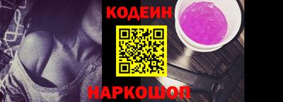 MESCALINE Ачхой-Мартан