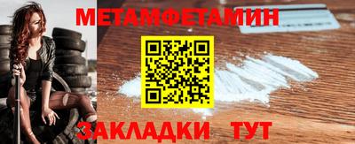 MESCALINE Ачхой-Мартан