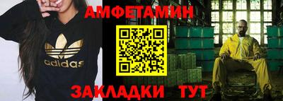 Альфа ПВП Аша