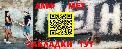 амфетамин Баксан