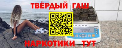 Альфа ПВП Аша