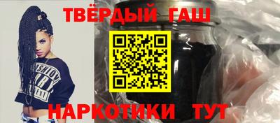 Альфа ПВП Аша