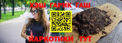 Альфа ПВП Аша