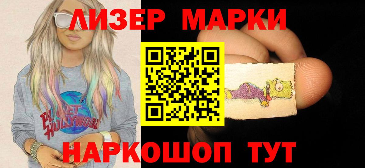   ССЫЛКА  Лсд 25 экстази ecstasy  Владикавказ  Вход с VPN  LSD-25 экстази ecstasy  Лсд 25 экстази 
