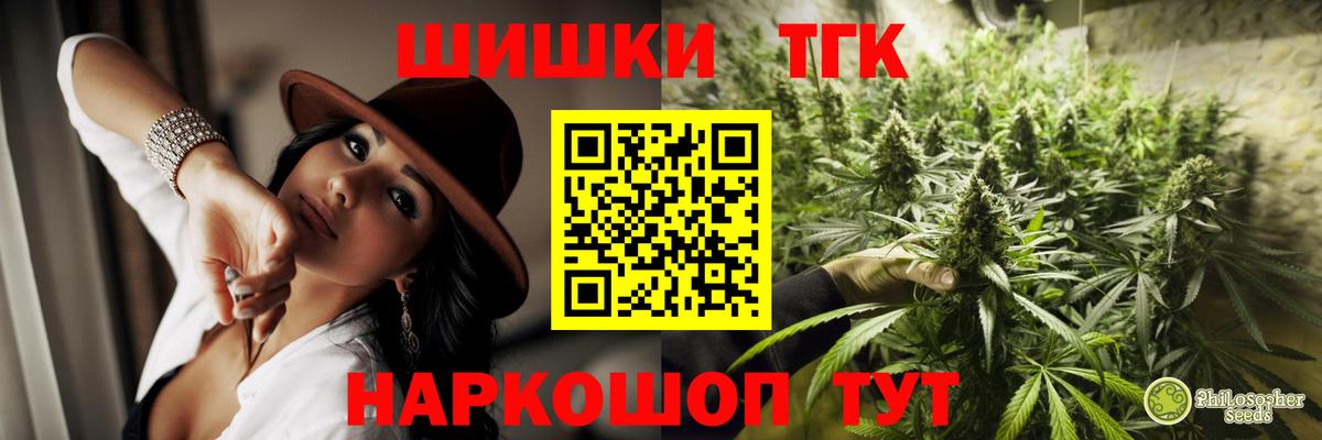 Канабис конопля Владикавказ